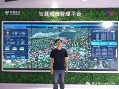 湖北三思科技受邀參加2019年第21屆中國國際工業博覽會