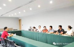 湖北三思科技召開年中董事及監事工作會議
