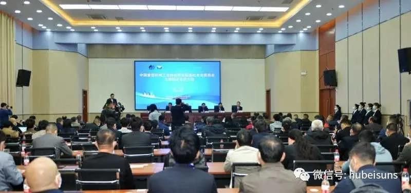 中國重型機械工業協會橋式起重機專業委員會九屆四次會員大會在河南